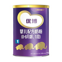 (New customer)Youbo 1 section 150g The same address only sends one imported milk source domestic production