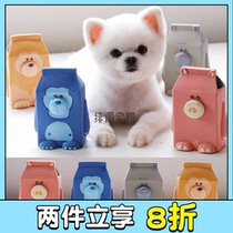 Its really hot in Korea Q-monster pet dog latex voice toy fun milk box
