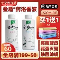 Jindun shampoo Pet fungus cat ringworm Dog skin disease medicine bath in addition to mites hair removal flea and lice shower gel