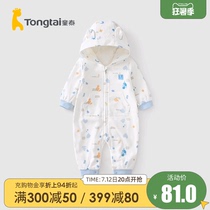 Tong Tai Spring Autumn March -18 Month Baby Double with cap one-piece clothes male and female baby out of pure cotton khaclothes climbing clothes