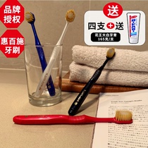 Japanese ebisu Hui Best Toothbrush Soft Hairy Head Ultra Soft Widhead Fine - headed adult childrens home dress