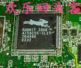 Spot strip RABBIT3000