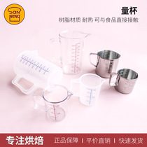 Sancan baking tools kitchen household with graduated plastic stainless steel small measuring cup ml milk tea shop large capacity