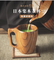 Japanese wakacho Ruozhao traditional lacquer ware chestnut water tea cup with handle water ripple corrosion resistant 250ml gift box