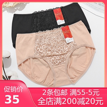 Ancient and modern underwear womens triangle waist shorts 1F258 comfortable hip cotton pants counter special clearance