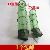 25cm reservoir folded fish safeguard small portable weaving net accessories for fish basket turret lightweight combination of 1 5 m