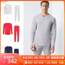 Mr. Aimu thermal underwear mens red year V collar stretch autumn pants set NS74C931