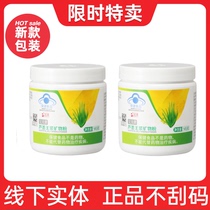 Perfect aloe royal jelly mineral powder mineral crystal two bottles of health care powder nutrition store official website