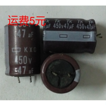  450V 47UF high voltage electrolytic capacitor imported disassembly parts iron wire foot original word original shell