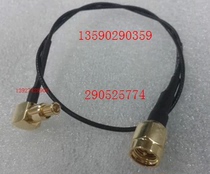 Mobile phone test head Samsung phone test head RF phone test line suitable for RG316 RG174