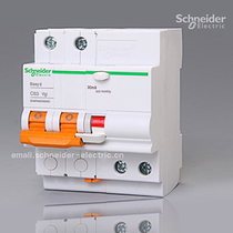  Schneider circuit breaker Melan Riland air open Schneider 2P63A with leakage protector 2P63 LE