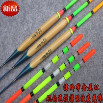 Tianjin Fuyuan fishing gear produced fishing Reed floating can be equipped with luminous stick myopia thick tail fish floating buoy