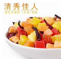 Wellness Flower Tea Quality Flower Fruits Tea Fruit Tea Fruit Tea Fruit Tea Batch of Import Logod 500 gr Loaded Large Capacity