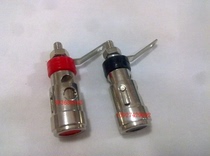 Press type Spring terminal self-locking quick socket speaker power amplifier press type terminal large