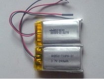 3 7V 240mAh Li-polymer battery AHB521630 MP3 Bluetooth headset battery with protective plate