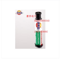 (Crown Credit) Original PPD Syringe Tin Paste PPD-6350