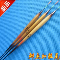 Golden scale carbonized thatch material JL-038 two-order thick-tailed crucian carp floating fish float buoy fishing gear