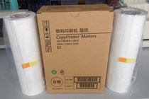 Kistye G1 plate paper 5327 plate paper Ricoh VT plate paper VT2100 2200