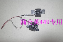 Acer D640 MS2306 MS2305 laptop SPEAKER SPEAKER SPEAKER modified SPEAKER