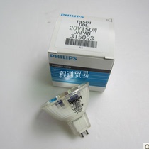 20V150W halogen lamp cup instrument lamp cup Philips PHILIPS 14501 DDL20V150W