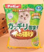 Japan petio Peitio silver ion pine synthetic cluster cat litter Wood sand 7L w21156