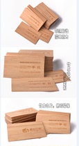 Bamboo business cards Personality business cards to map custom creative business cards Business business cards Environmental protection business cards Laser engraving