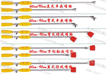  Plant protection garden gardening high-pressure sprayer water gun spray gun spray gun medicine gun rice field agricultural special for hitting trees