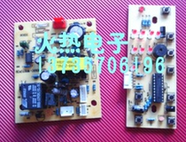 Pedicure machine breadboard Jianermahara assembler new circuit board universal controller AM-201301