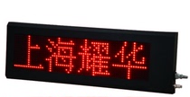 LED dot matrix loadometer external large screen YHL-3 display D12 2008 Hanxian LED display