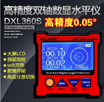 DXL360 Protractor inclinometer and horizontal ruler gradienter angle gauge single-axis angle