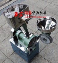 Electric 15 Type 5 grain Cereals Grinding Paddle Machine Rice Pulp Grinding Machine Grinding Rice Pulp Machine Grinding Rice Machine Bowel Powder Pulp Machine Grinding machine