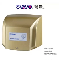 Automatic induction high - speed dryer dryer in the public place of RVAVO
