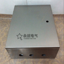  Stainless steel distribution box strong electric box wiring box open packing box control box foundation box 800 600 200 spot