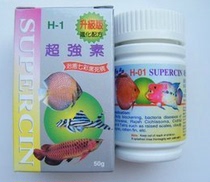 Ticket for H1 Ultra - Strong Upgrade Edition in Huihong Taiwan