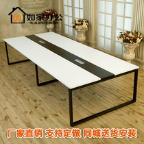 Nanjing Steel Frame Conference Table Brief Modern Plate Bar Negotiation Table Small Guest Reception Desk Training Table