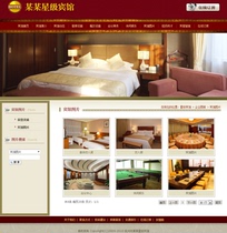 Hotel KTV apartment hotel PHP website template PHP source code enterprise website imitation station SLN00030