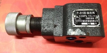 Plate relief valve P-B25B Y-10B