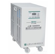 Shanghai Quanli regulator single-phase precision purification regulated power supply JJW-5000VA 5KVA 5000W