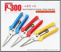 New P-300 Korean flower letter scissors garden scissors flower letter scissors Korean scissors