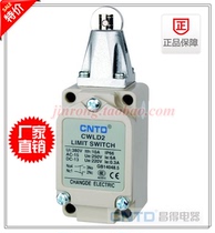 Hangzhou Jinmao Hardware Changde CNTD travel switch self-reset switch CWLD2
