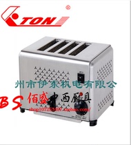 Idong ET-DS-4 Four Slices Toaster Oven Commercial Bread Oven Four Trays Tox Toaster Toast Roasting Machine