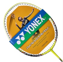 YONEX badminton racket NR10 NR20 nano carbon fiber ball control attack shot original line