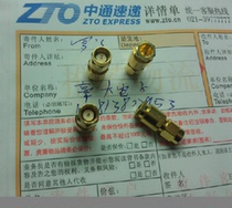 SMAJ-C-3 five-piece assembly type all copper gold-plated assembly type firmly connected 50-3 wire