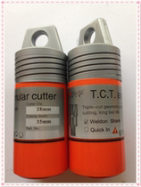 Authentic Chuang Heng hollow drill opening drill Magnetic drill Steel plate drill digging drill 12-35mm depth 50mm coring