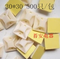 A wiring fixing piece 25x 25mm self-adhesive positioning piece cable tie fixing seat with adhesive suction cup R30 * 30