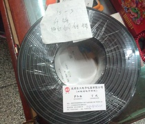 75-3 video monitoring line 64 shielded copper tin 75 euro video line monitoring line