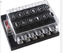 12-way car fuse seat cruise with extra fuse box shepherd multiway retrofit insurance box
