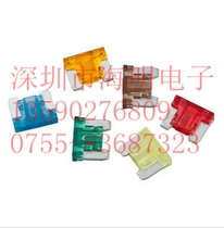 Car flat foot fuse plug in flat foot fuse car insert piece fuse