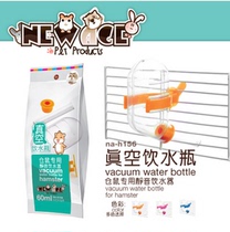 NEW AGE Hamster Vacuum Kettle Drinking Water Feeding Kettle Bear Cub Supplies 60ml Ball-free