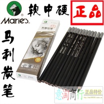 Special Marley Charcoal Painting Pencil Marley Charcoal Sketch Special C7300 Soft Neutral Hard Single